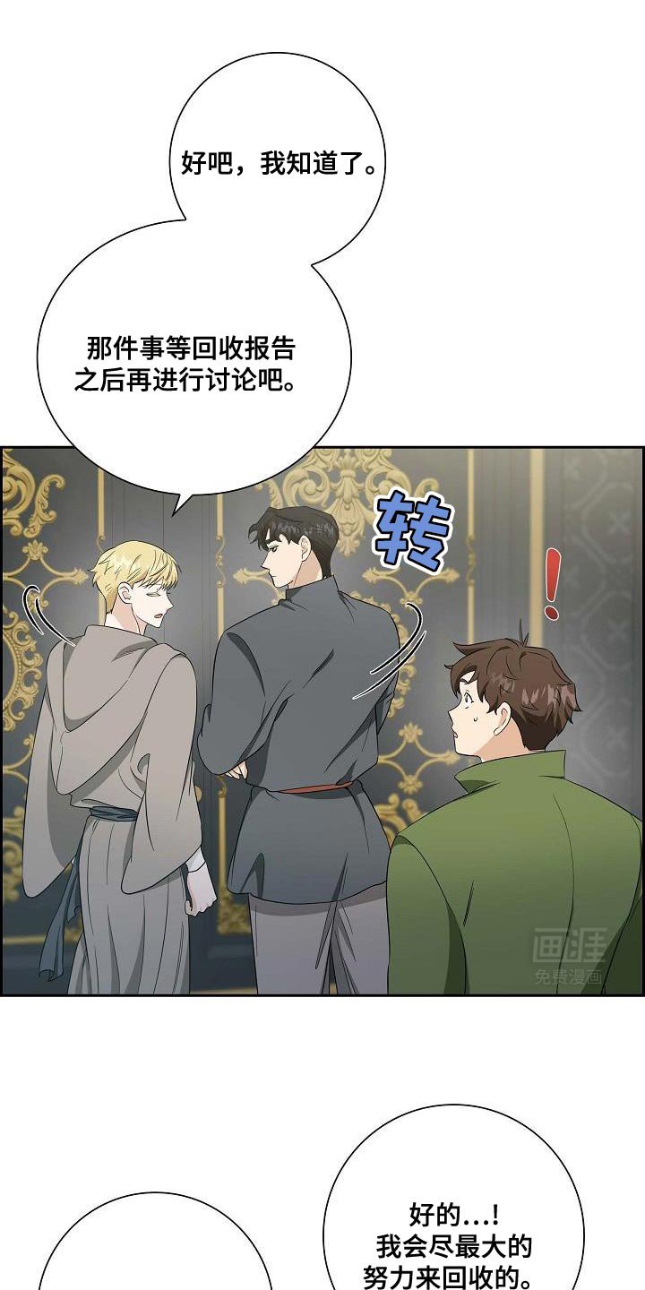 第34章：感觉有点奇怪