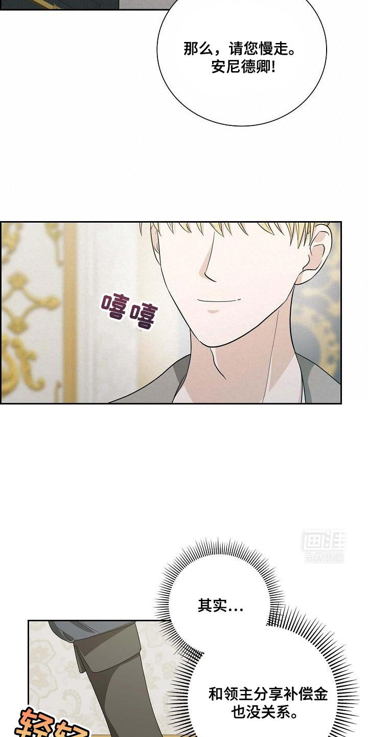 第34章：感觉有点奇怪