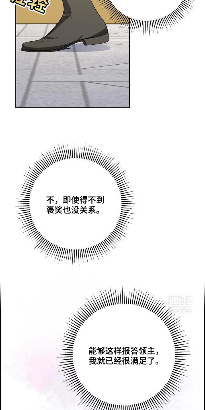 第34章：感觉有点奇怪