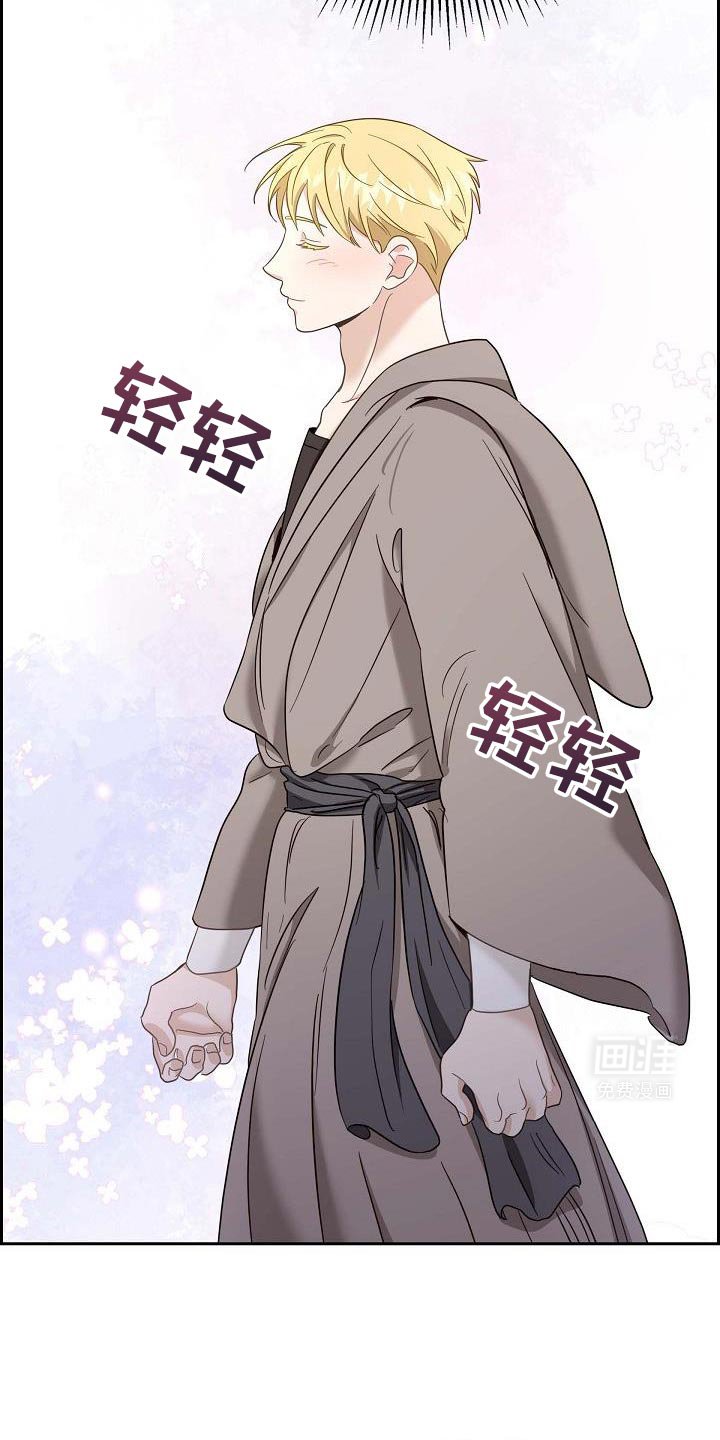 第34章：感觉有点奇怪