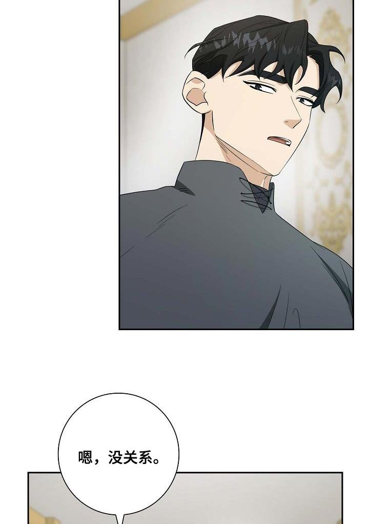 第34章：感觉有点奇怪