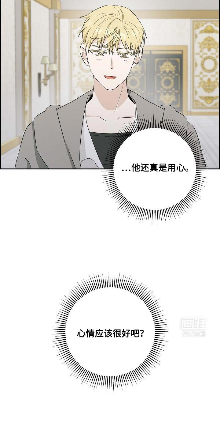 第34章：感觉有点奇怪