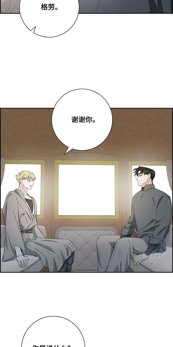 第34章：感觉有点奇怪
