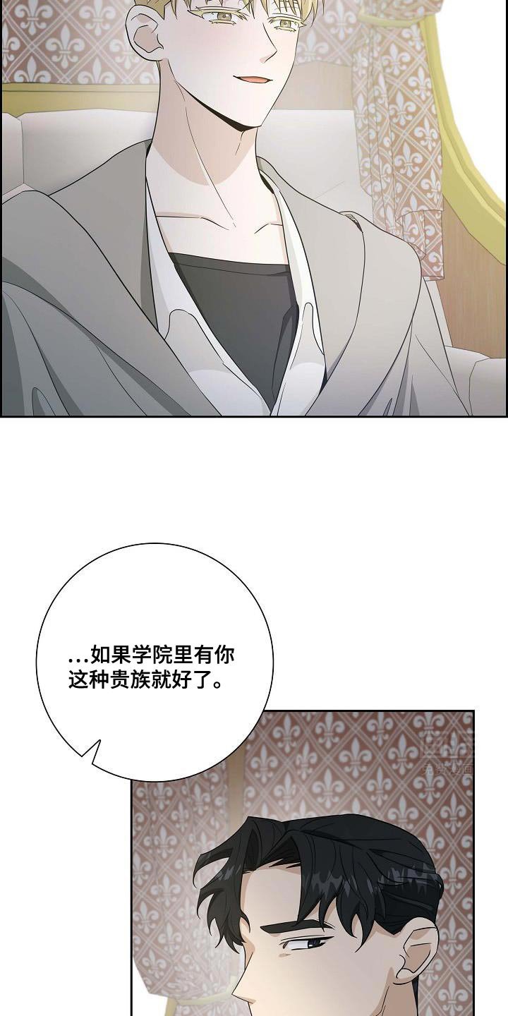 第34章：感觉有点奇怪