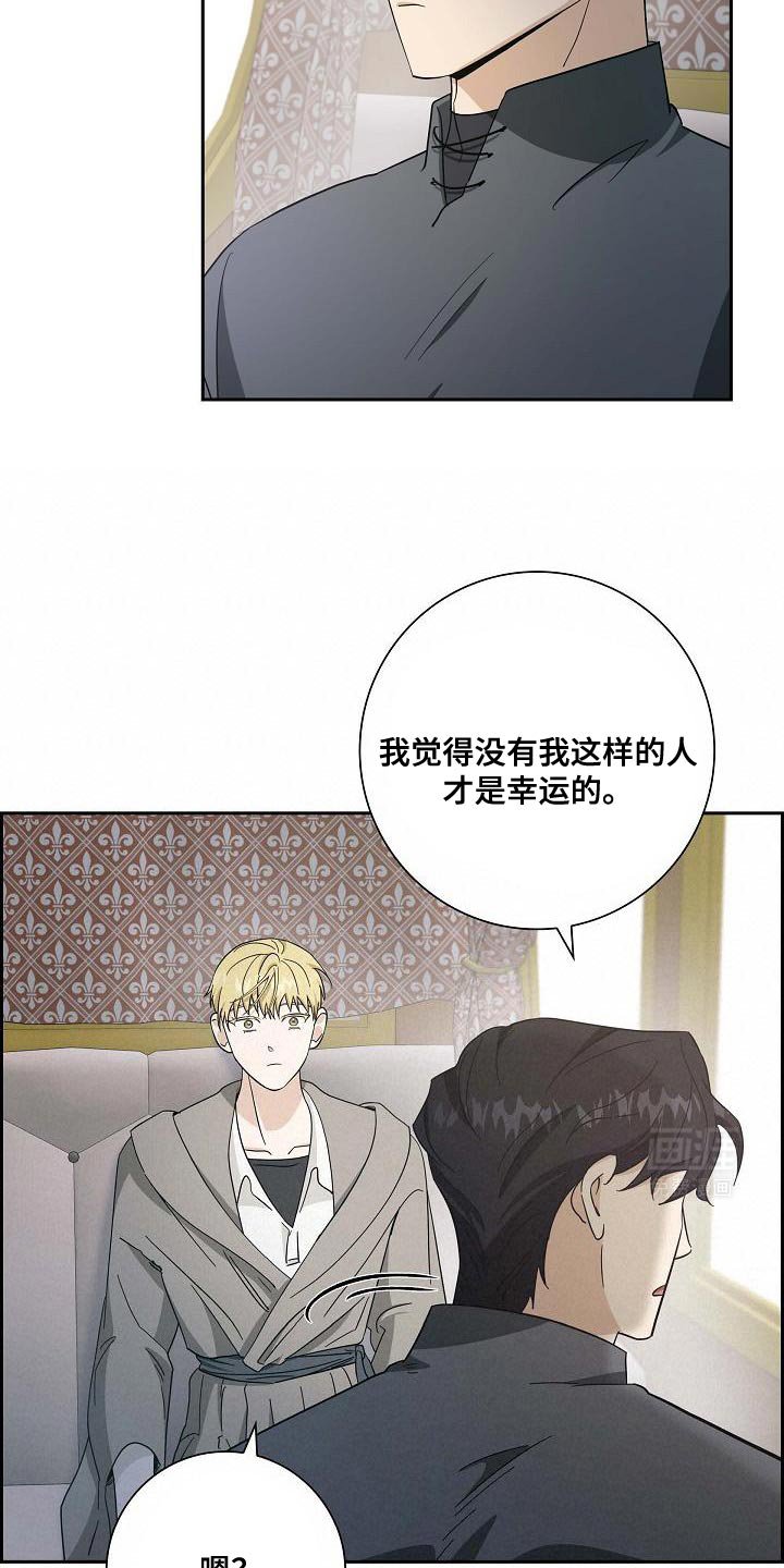 第34章：感觉有点奇怪