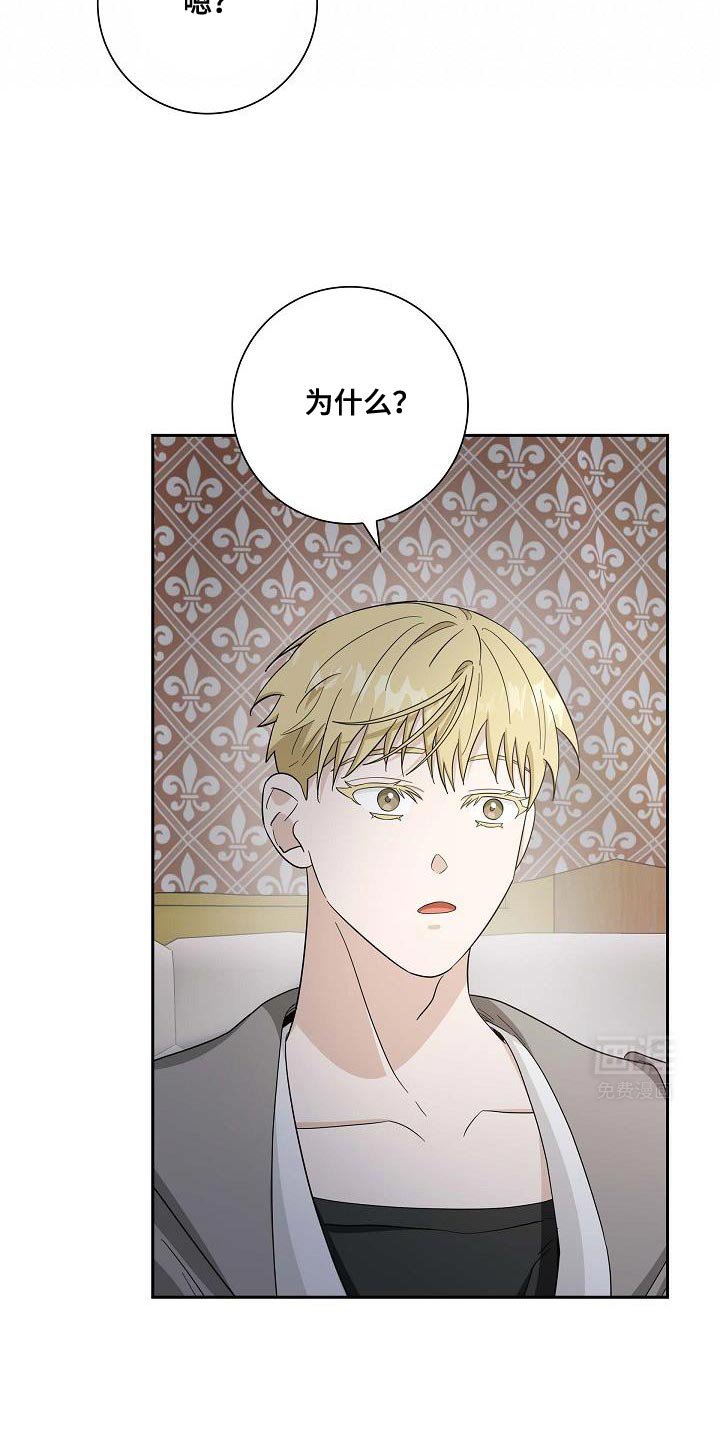 第34章：感觉有点奇怪