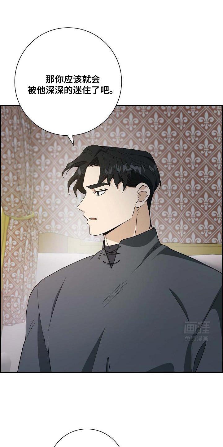 第34章：感觉有点奇怪
