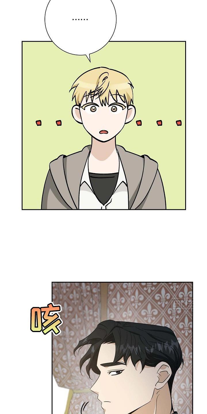 第34章：感觉有点奇怪