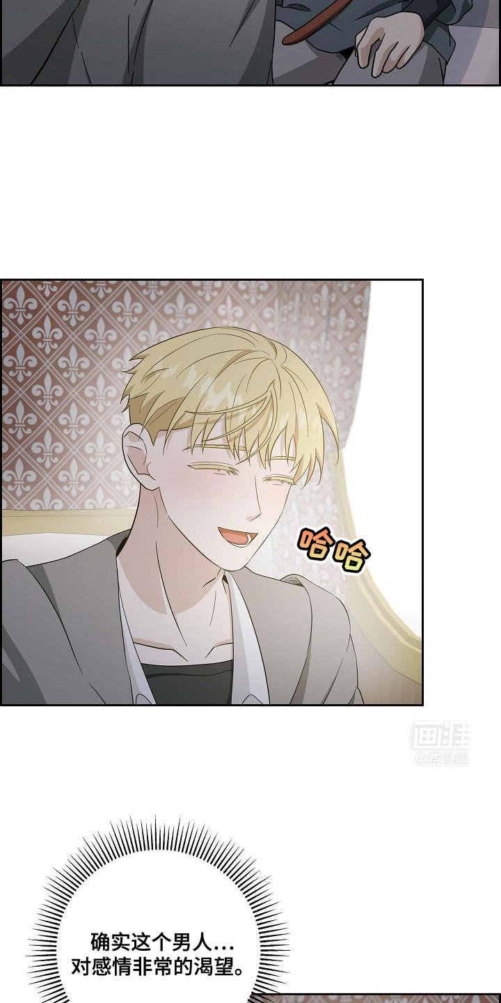 第34章：感觉有点奇怪