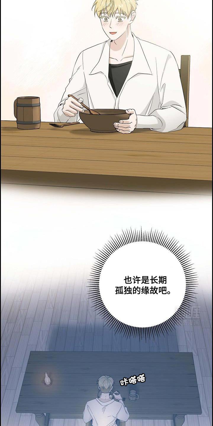 第34章：感觉有点奇怪