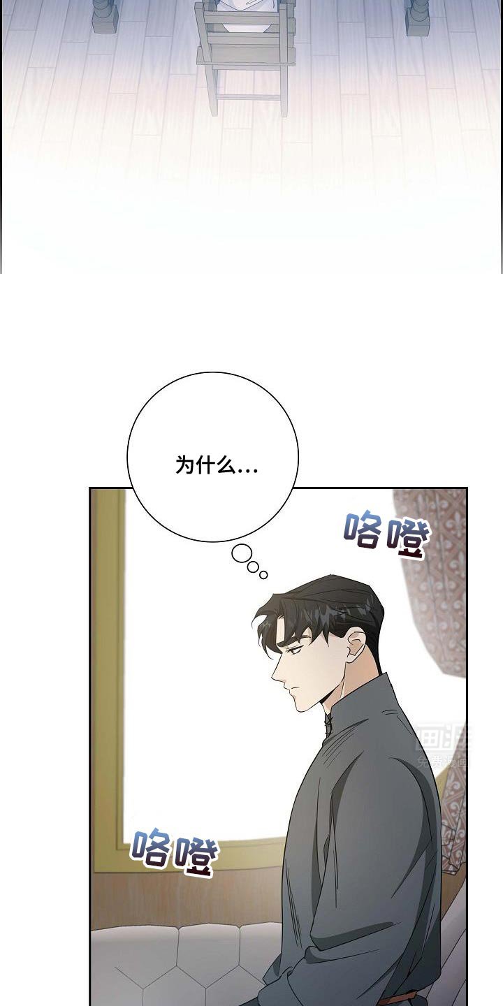 第34章：感觉有点奇怪