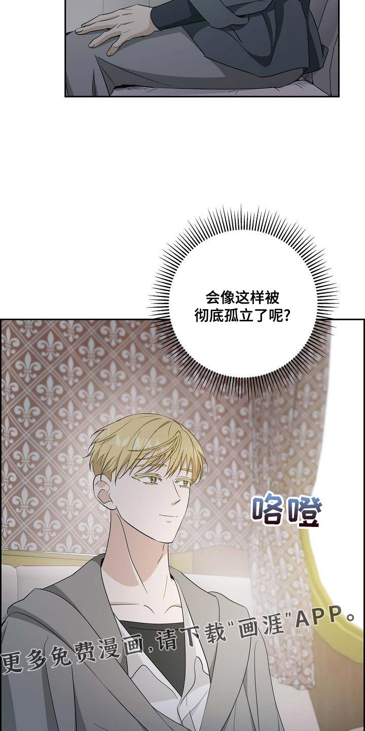 第34章：感觉有点奇怪