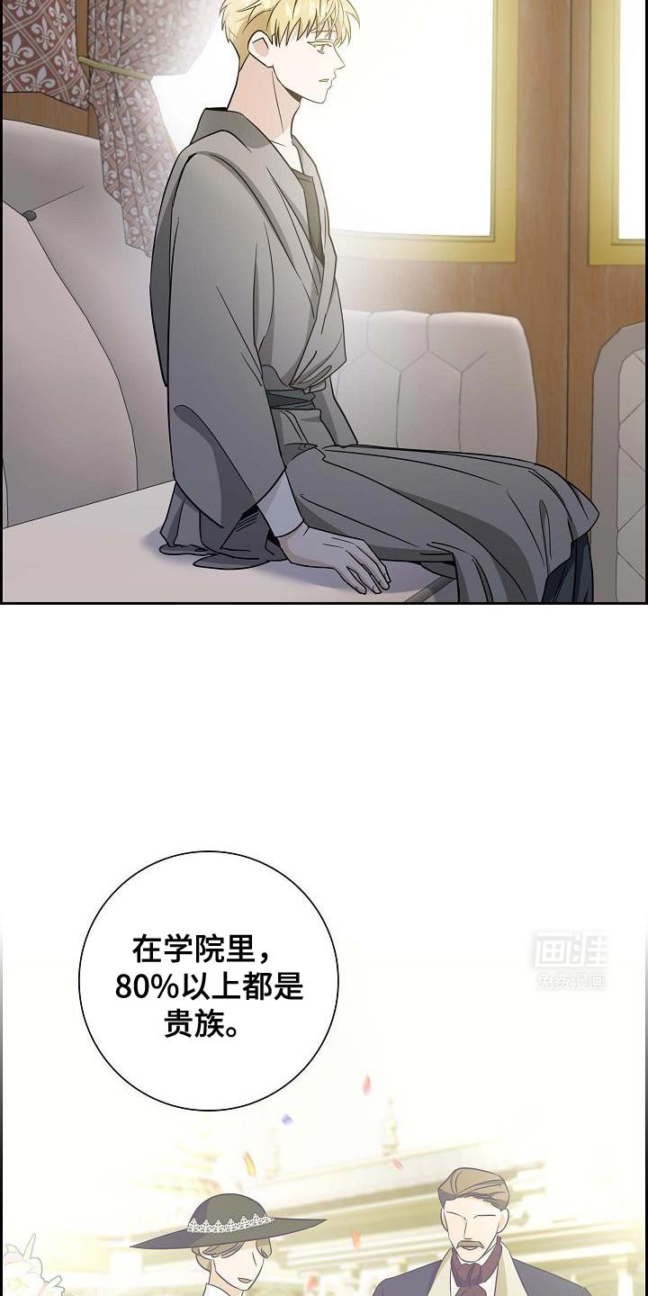 第35章：缄口令