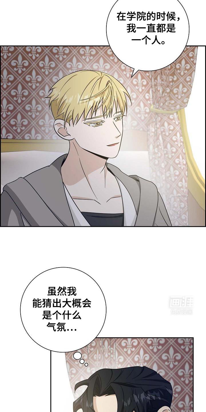 第35章：缄口令