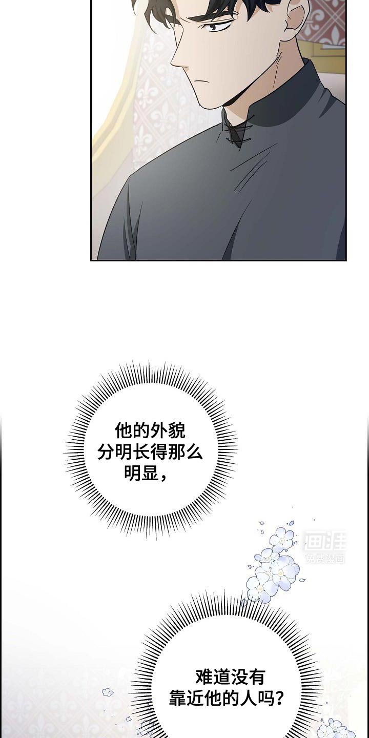 第35章：缄口令