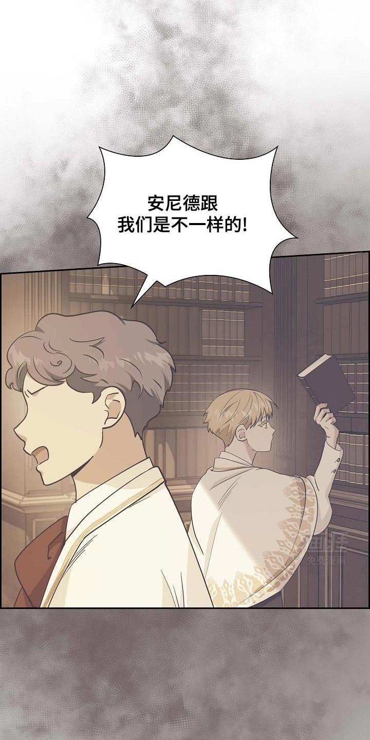 第35章：缄口令