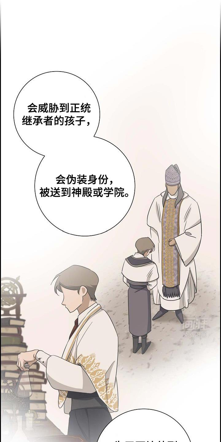 第35章：缄口令