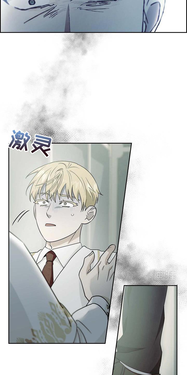 第36章：我的推测是对的