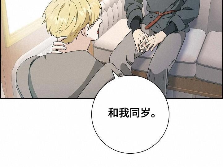 第36章：我的推测是对的