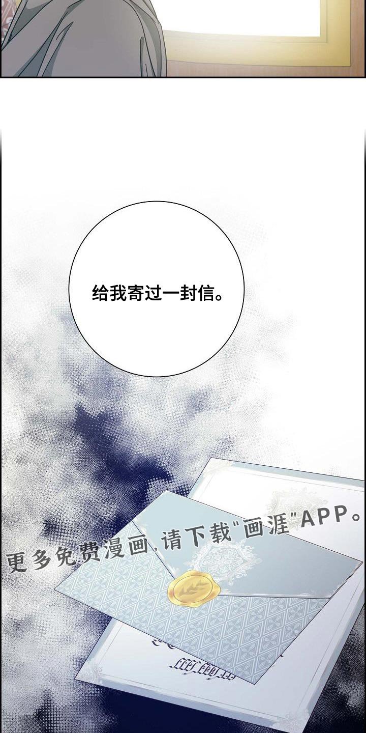 第36章：我的推测是对的