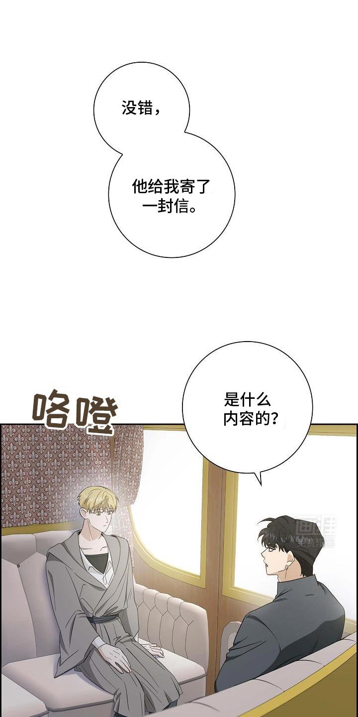 第37章：解恨