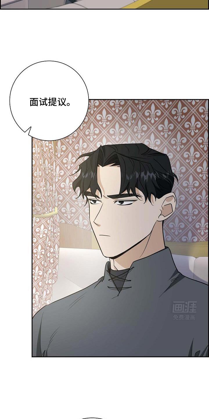 第37章：解恨