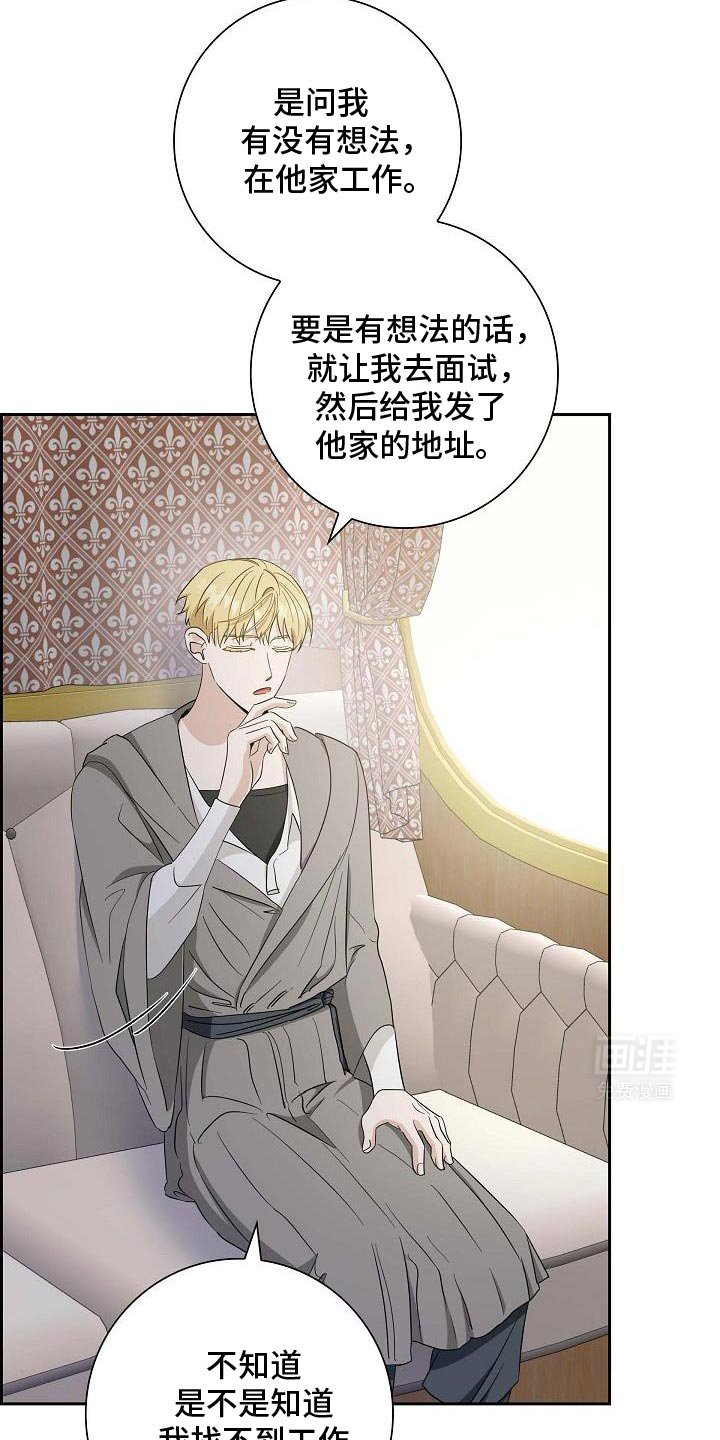 第37章：解恨