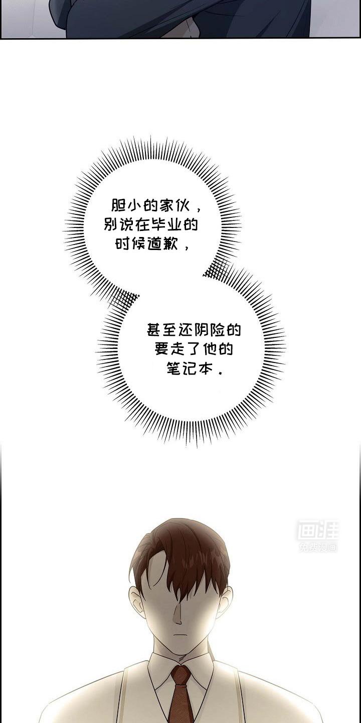 第37章：解恨