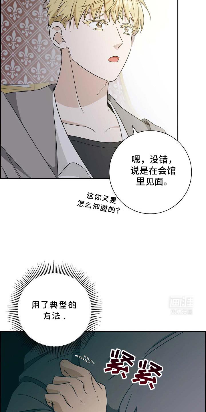 第37章：解恨