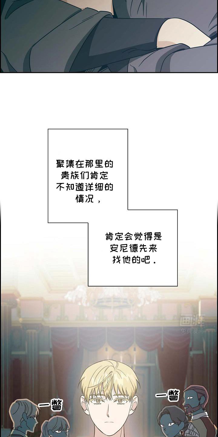 第37章：解恨