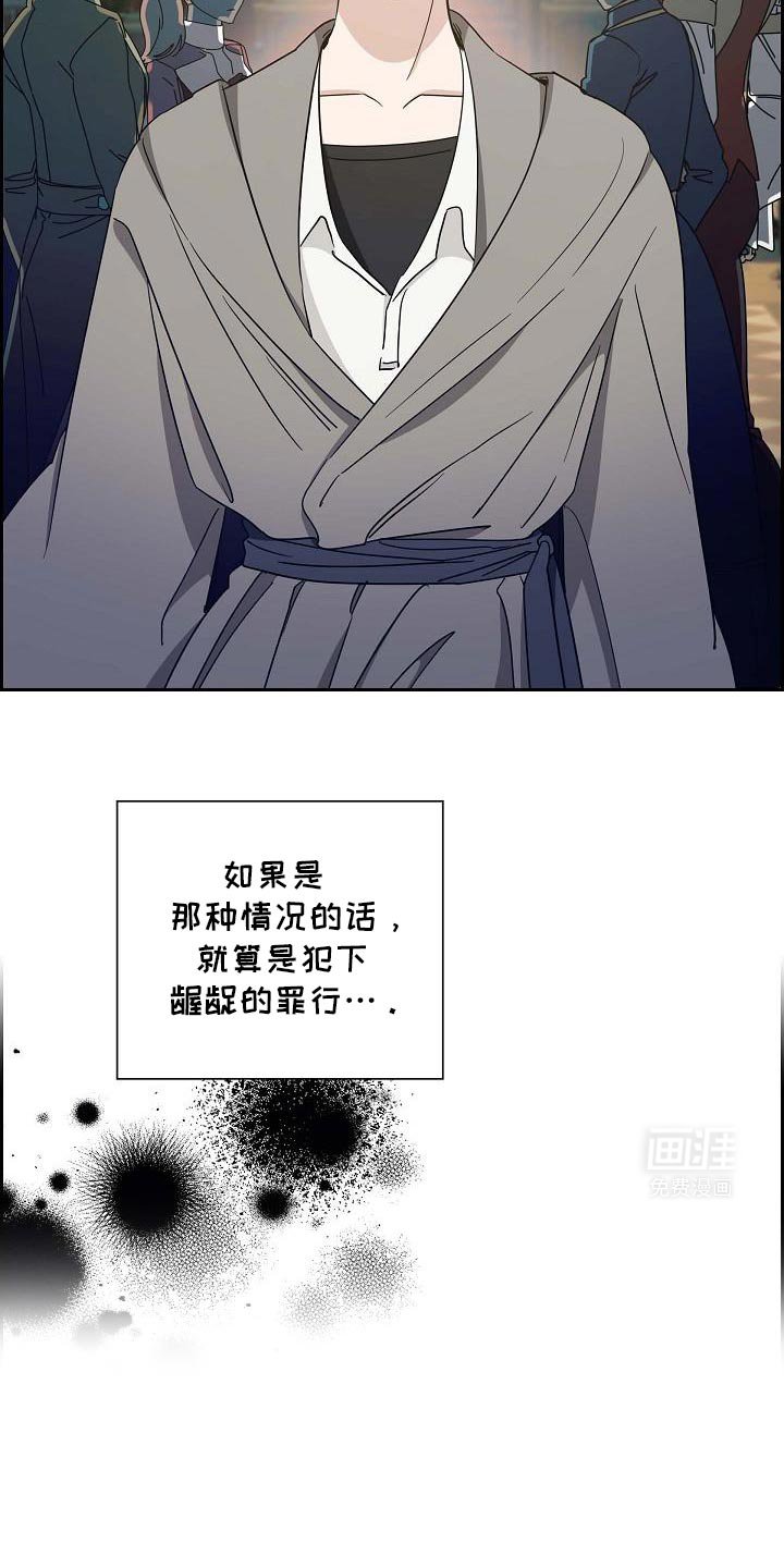 第37章：解恨