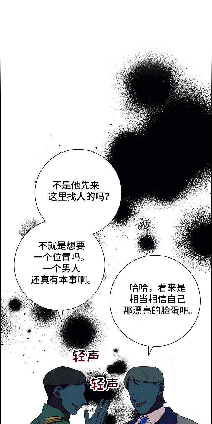 第37章：解恨