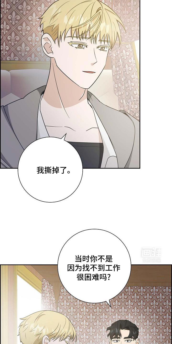 第37章：解恨