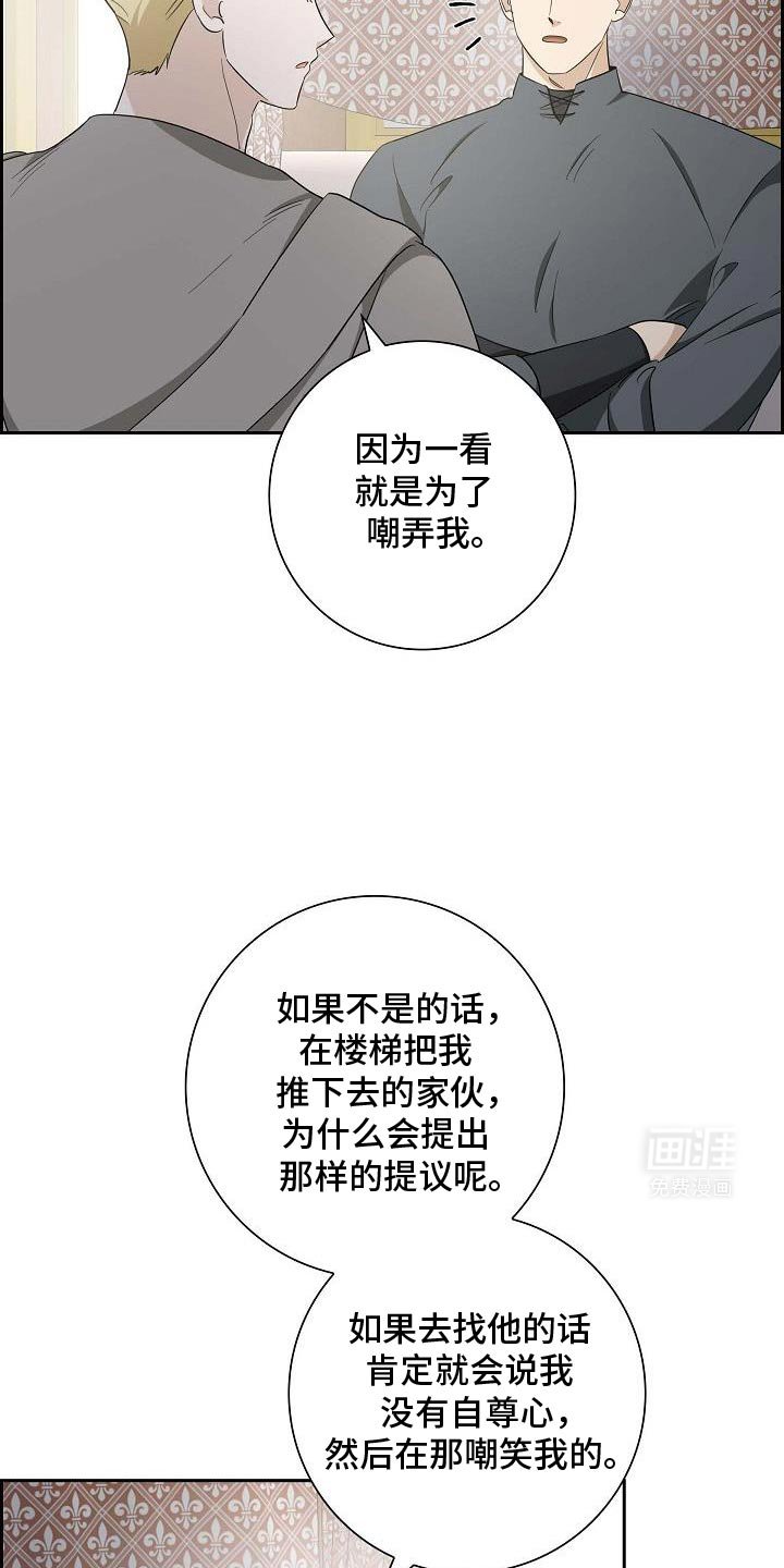 第37章：解恨