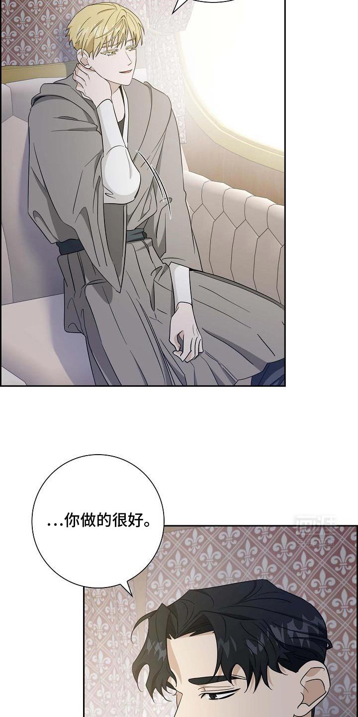 第37章：解恨