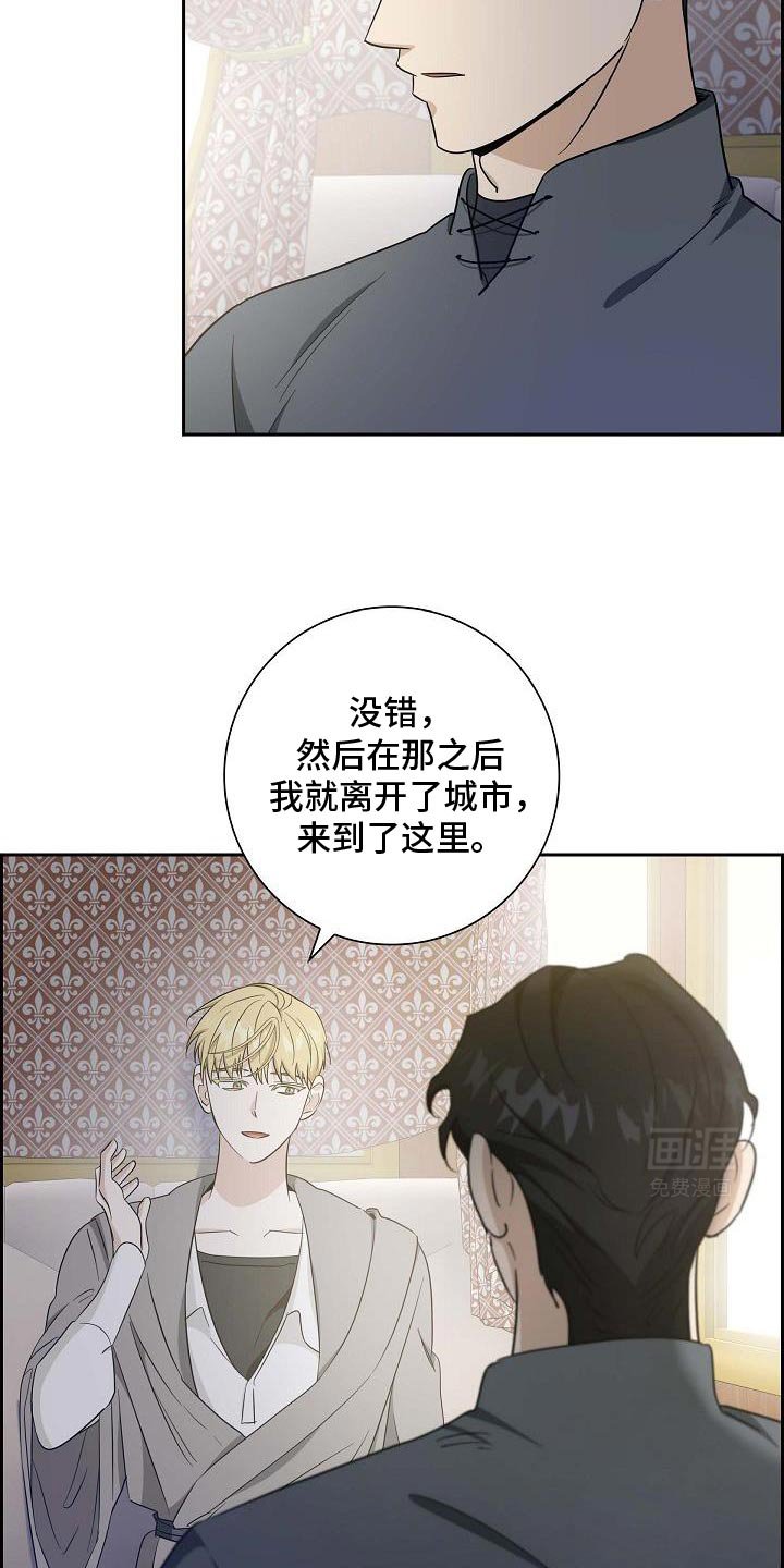 第37章：解恨