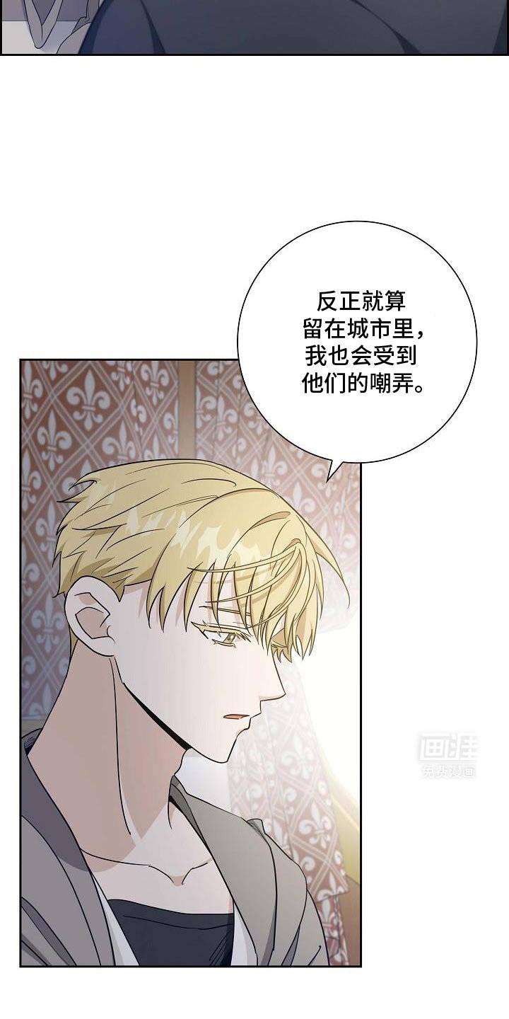 第37章：解恨