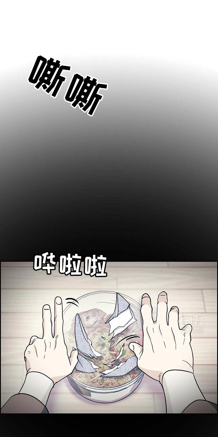 第37章：解恨