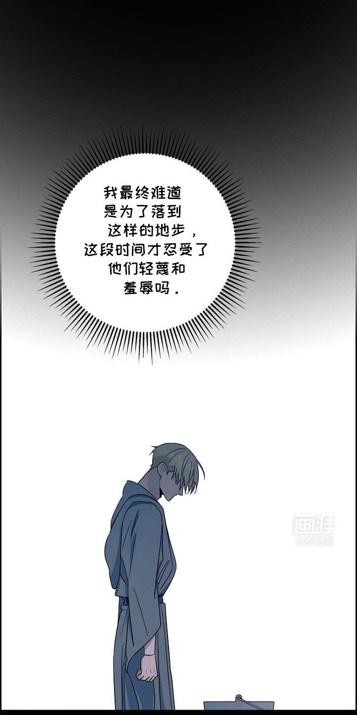 第37章：解恨