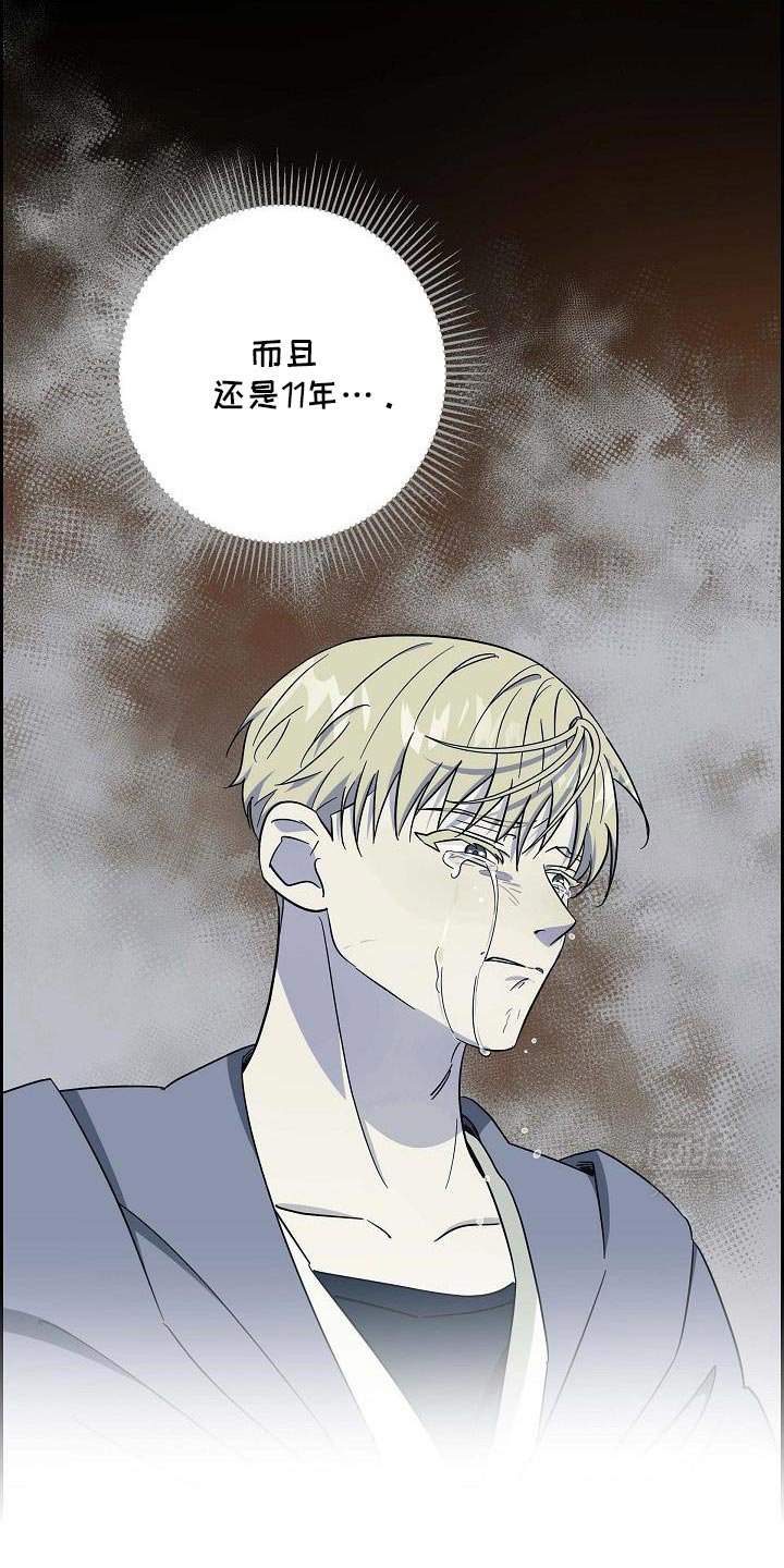 第37章：解恨