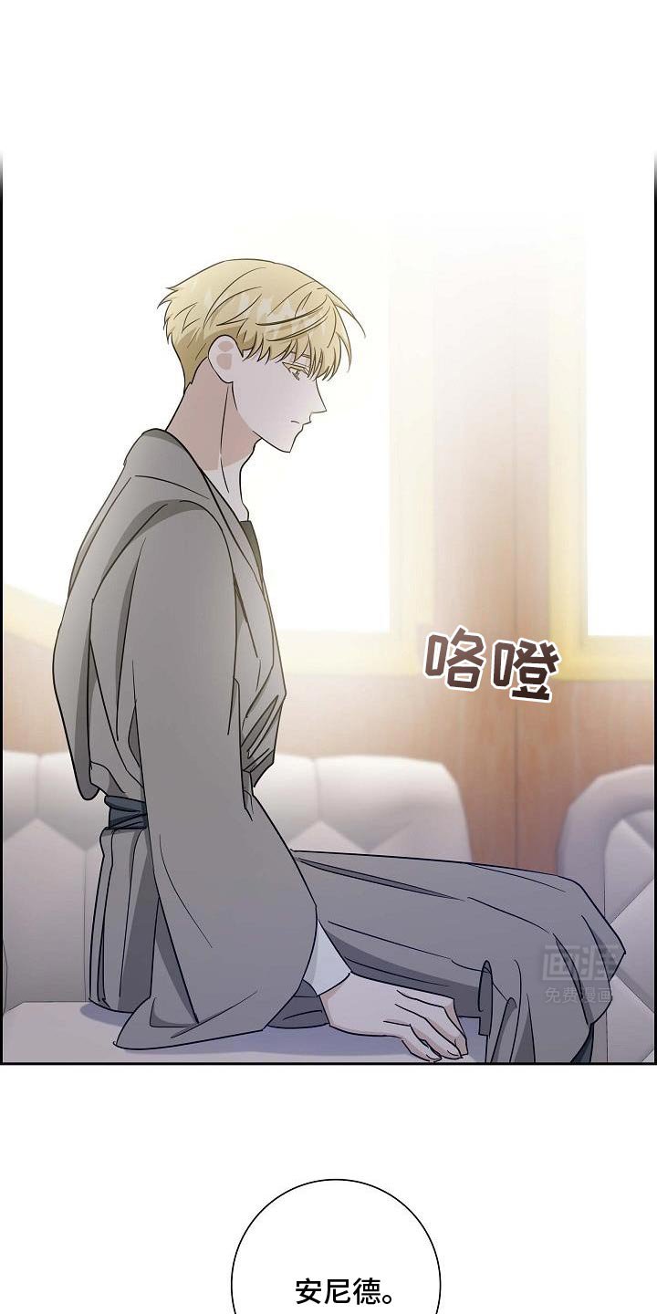 第37章：解恨