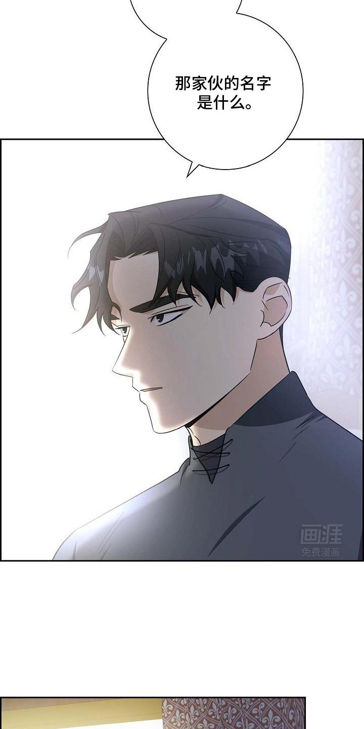 第37章：解恨