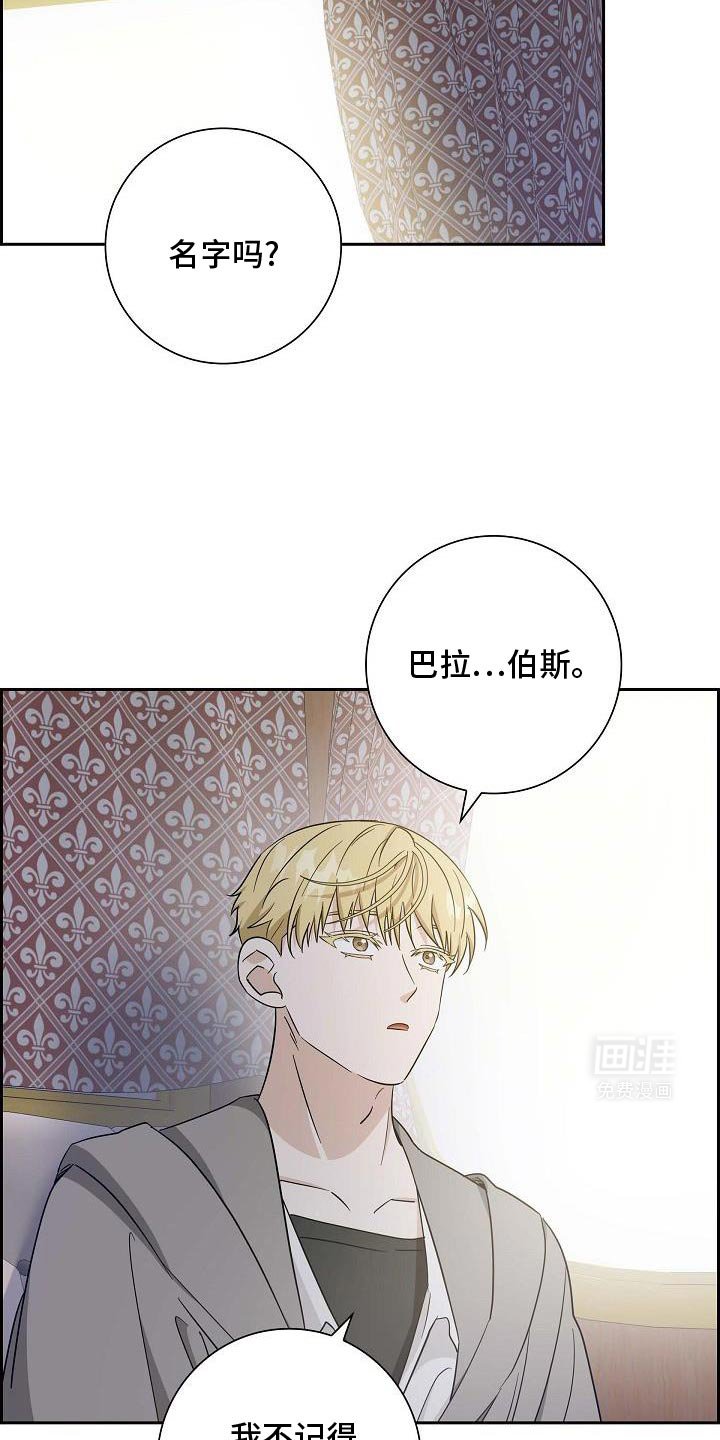 第37章：解恨