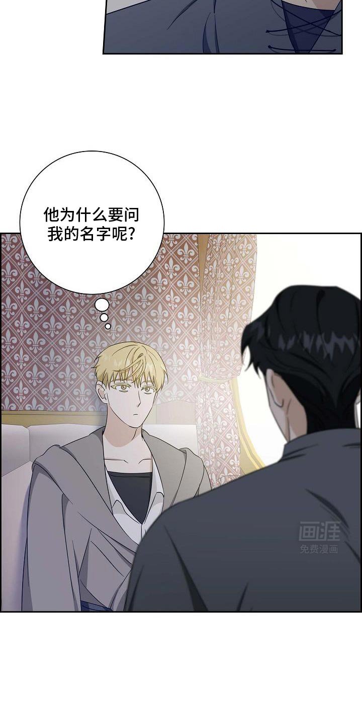 第37章：解恨