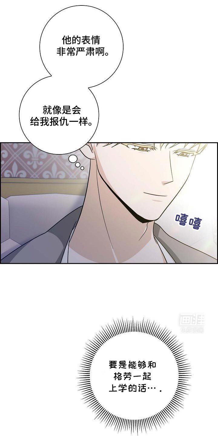 第37章：解恨