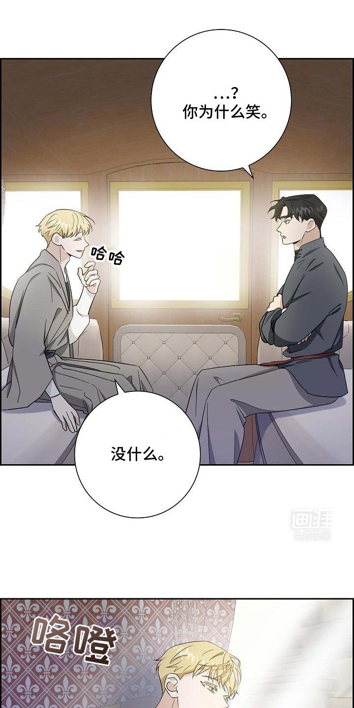 第38章：奇怪地相似