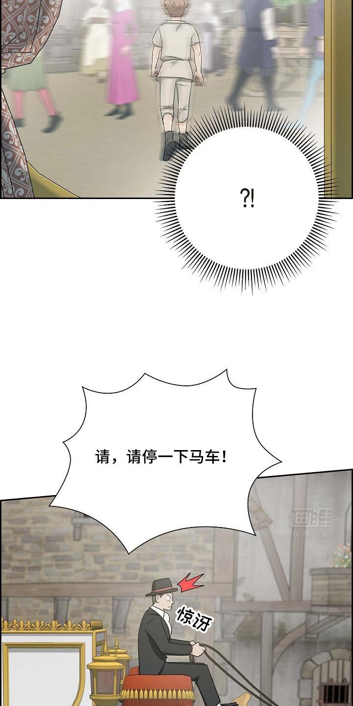 第38章：奇怪地相似