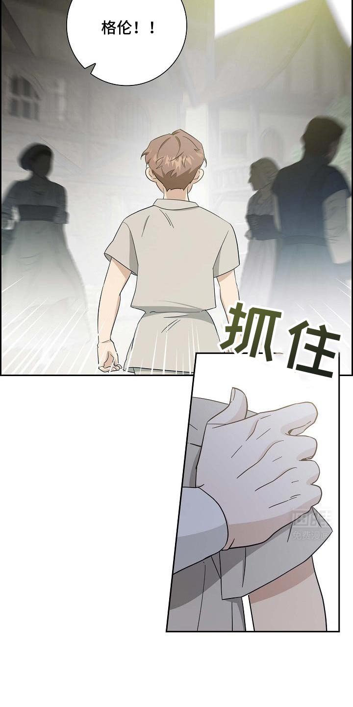 第38章：奇怪地相似