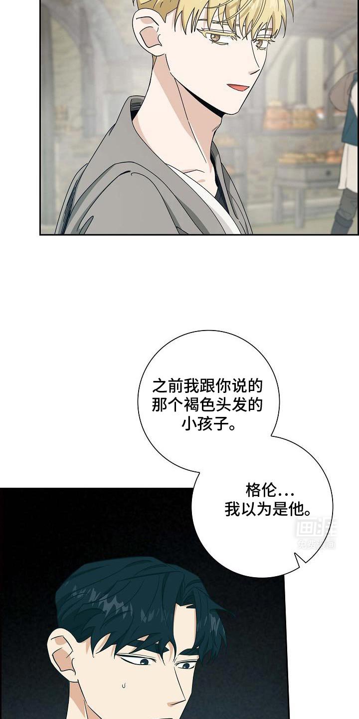 第38章：奇怪地相似