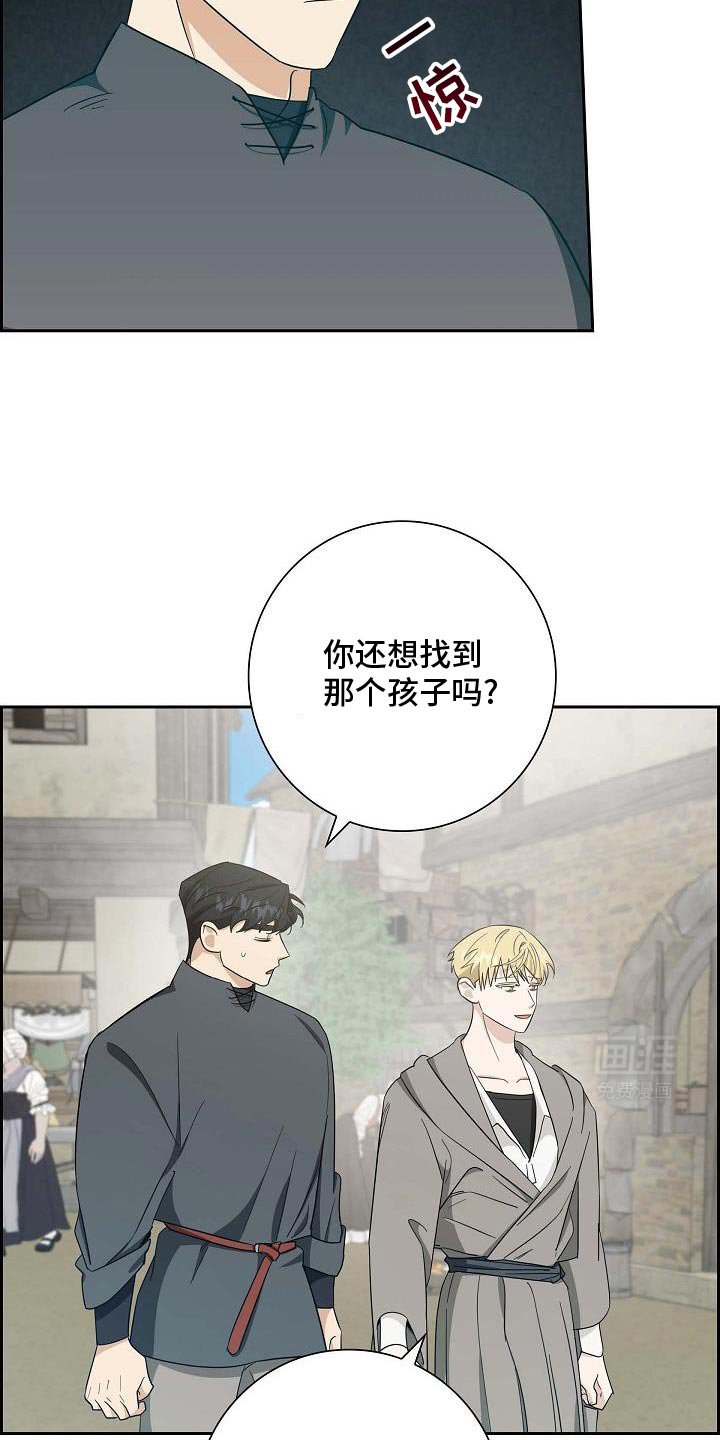 第38章：奇怪地相似